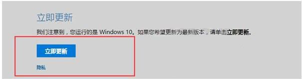 没收到Win10创意者更新正式版推送怎么办？只需两招立推送