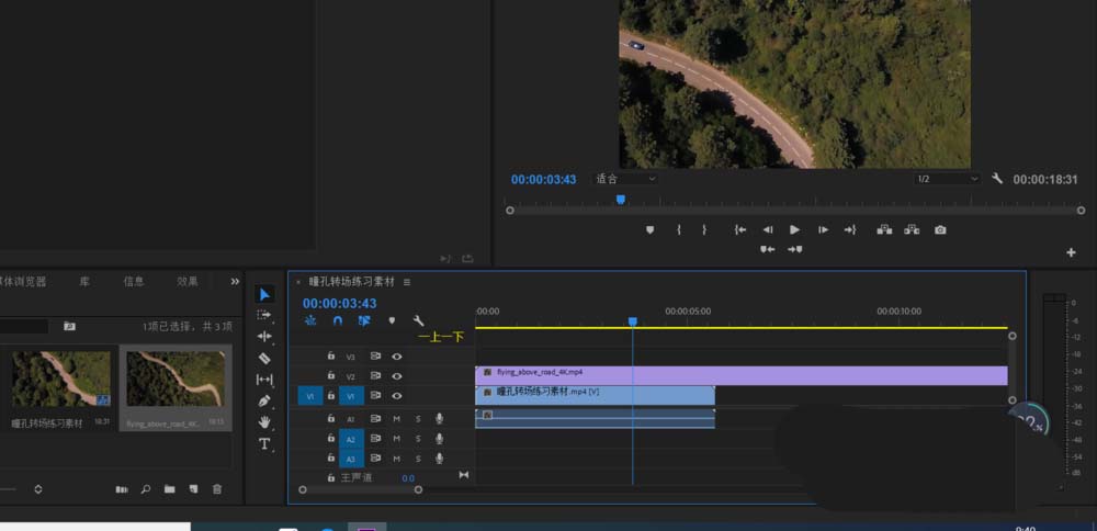 premiere怎么制作电影预告片频闪的效果?