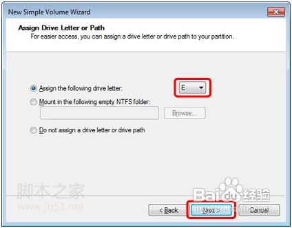怎样给win7系统硬盘分区(两套使用方法)教程