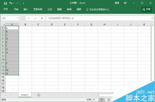 Excel表格中的英文字母如何自动生成序列?