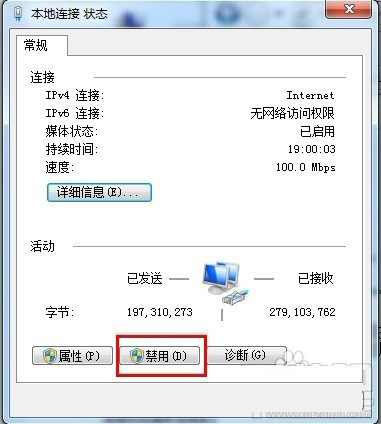 用路由器上网的计算机怎样刷新网络