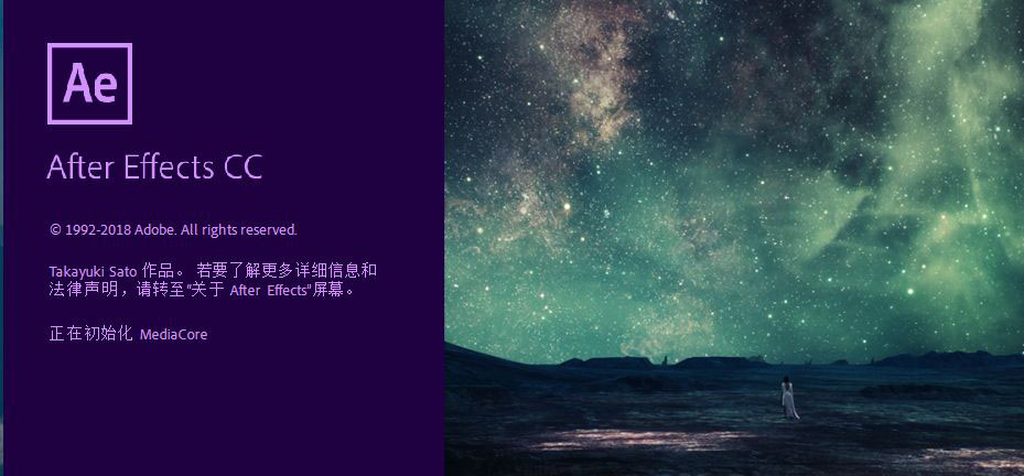 AE插件mocha2020怎么安装激活? mocha2020下载安装技巧