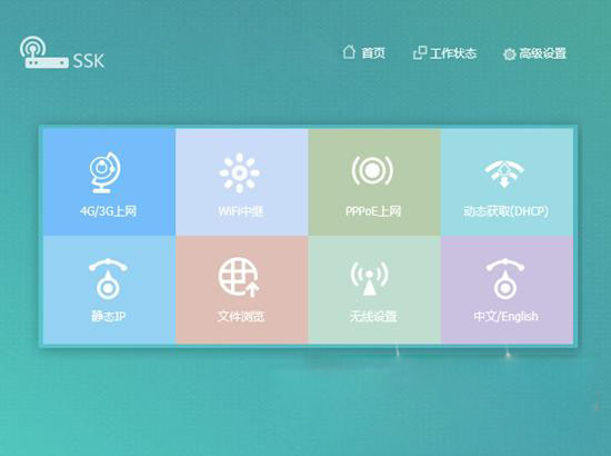 潮wifi如何设置 快速安装设置潮wifi教程