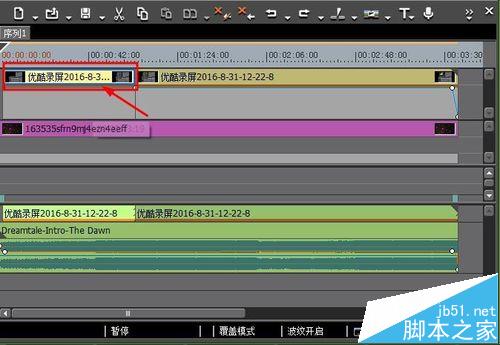 Edius怎么将素材作为序列添加到素材库?