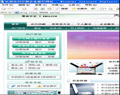 农行网上银行k宝怎么用具体该怎么操作