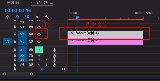 Premiere怎么制作分割错位效果的文字?