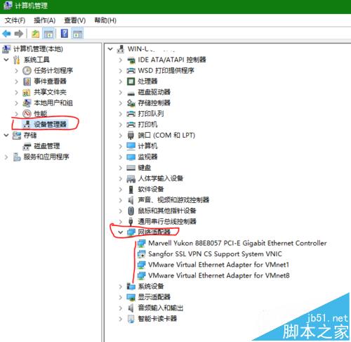win7系统中怎么禁用多余网卡?