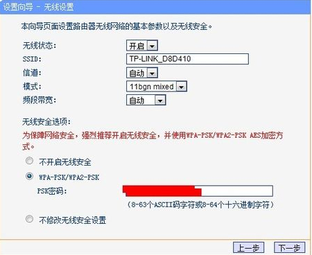 Win7系统下如何安装无线路由器实现无线上网