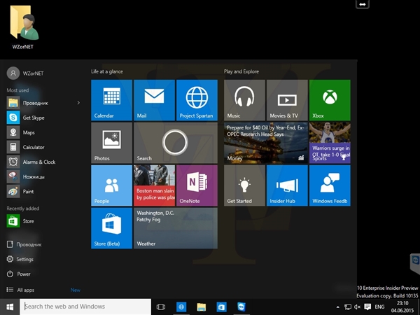 微软win10全新浏览器Edge终于长熟了