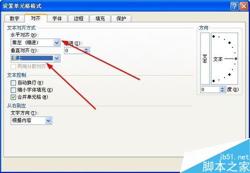 excel如何画单元格斜线?