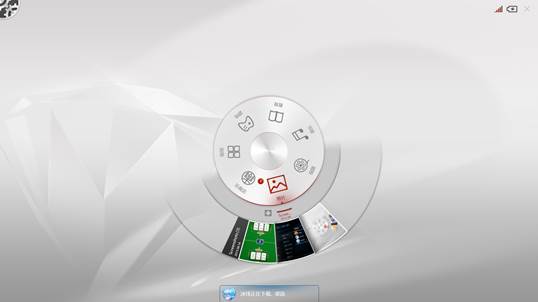 Aura系统如何使用？Aura系统使用教程图文详细介绍