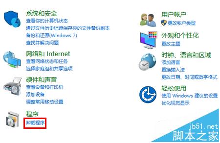 Win10打开软件提示找不到d3dx9_26.dll怎么办?