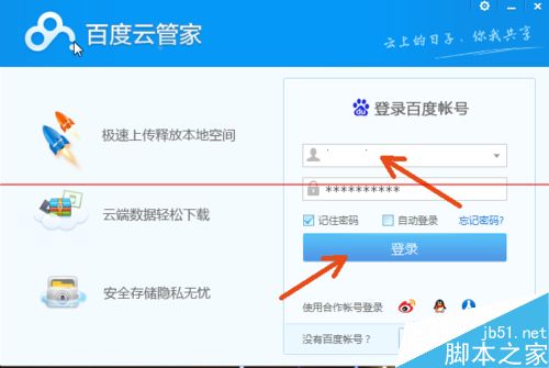 百度云侵权违规文件视频怎么分享？