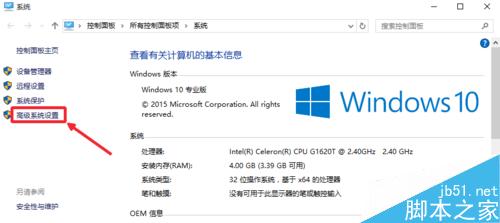 win10运行速度慢怎么办?win10卡顿解决方法