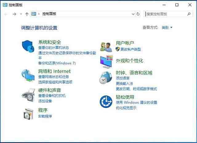 win10打开软件老是弹提示窗口怎么取消？