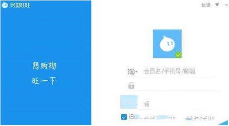 阿里旺旺危险文件提醒如何取消 危险文件提醒设置教程攻略大全