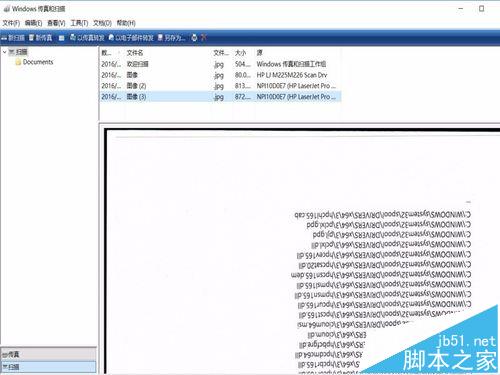 win10系统打印机不能扫描文件该怎么办?