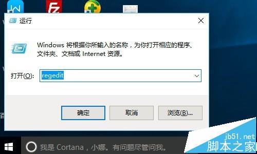 win10中怎么设置键盘的灵敏度?