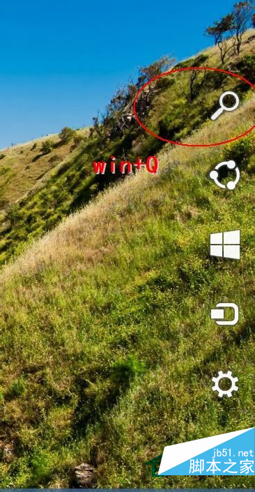 win8系统自带截图小工具使用技巧 win8自带的截图工具使用图解