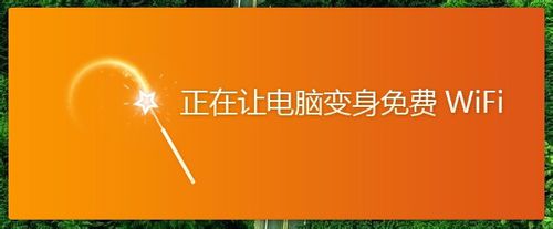 小度WiFi创建网络失败连接失败或不稳等问题的永久解决办法