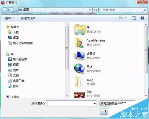 美图秀秀怎么给照片添加七彩光晕效果?
