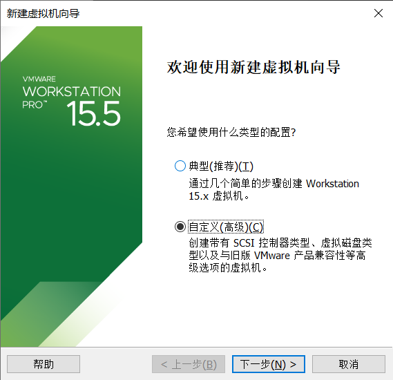 VMware Workstation 15.5 安装 Ubuntu20.04的详细教程