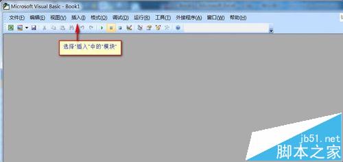 ppt中视频和SWF文件怎么快速提取出来?