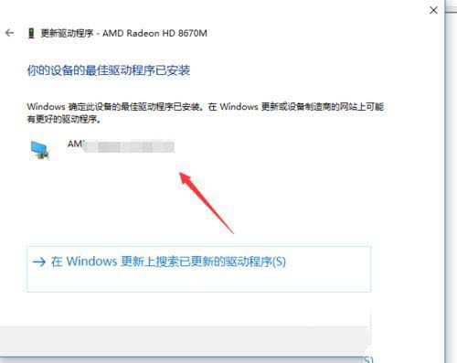 win10打开鬼泣5就闪退怎么办?