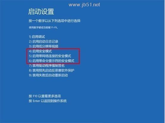 Win10升级后屏幕闪烁不止的解决方法