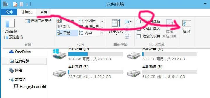 windows10 20H2隐藏文件夹怎么显示 显示隐藏文件夹设置步骤
