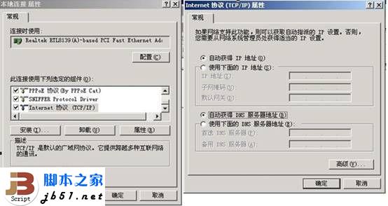 阿尔法路由器的安装要注意的事项