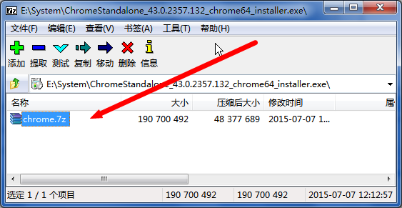 自己制作Chrome便携版实现多版本共存(安全、方便)