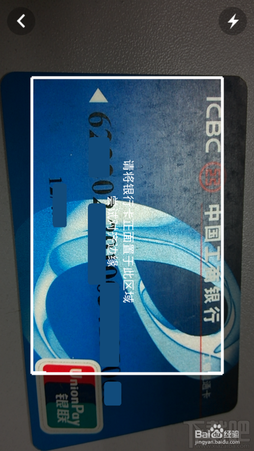 支付宝钱包的扫一扫转账功能扫一扫即可识别卡号进行转账