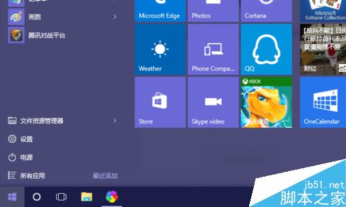 Win10系统出现飞行模式无法关闭怎么解决?