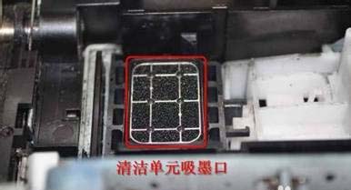 爱普生打印机怎么清洗打印头?