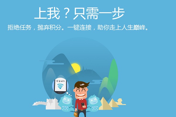 平安WiFi是免费的吗？平安WiFi常见问题汇总解答