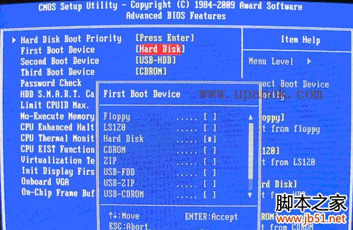 用u盘安装win7系统及XP系统(图文详解)
