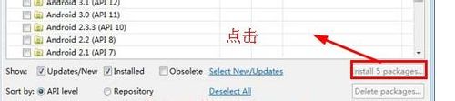 在电脑上pc端运行android安卓模拟器图文教程