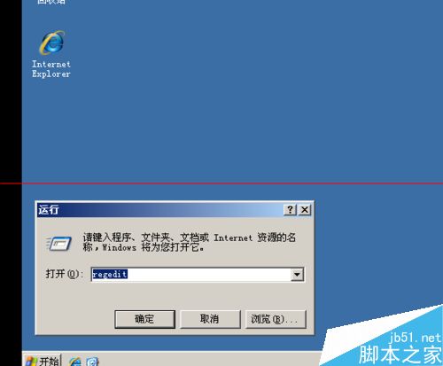 VMware虚拟机右下角不显示VM Tools图标怎么办？