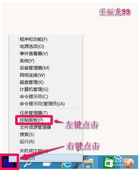 Win10系统删除不需要的Windows功能 提高电脑运行速度