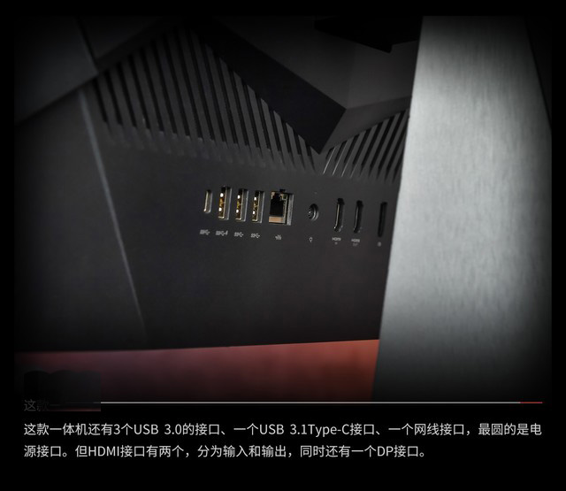 iGame G-ONE首款电竞一体机怎么样 iGame G-ONE游戏一体机图评
