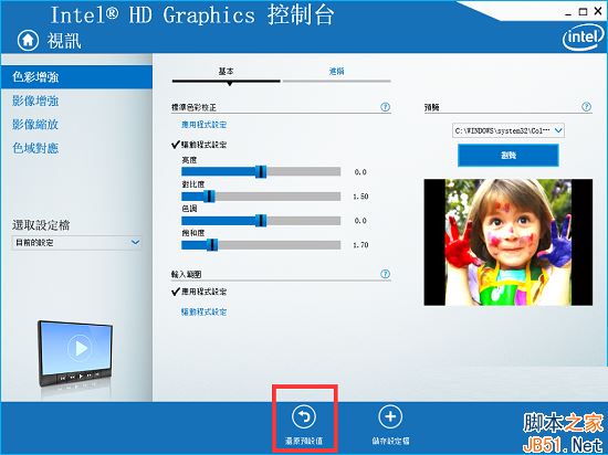 wallpaper engine壁纸变色怎么办？wallpaper engine壁纸变色的解决方法