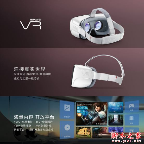 VR处理器哪个好？三款处理器性能详细介绍