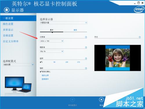 win10下cf屏幕分辨率1080p不能全屏的解决方法