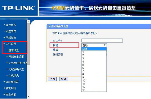 路由器怎么设置信道？优化无线路由器信道提高WIFI网速方法详解