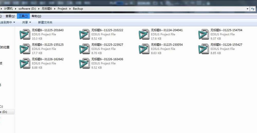 edius缓存文件位置怎么更改?