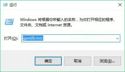 win10系统内微软错误报告服务怎么关闭 Win10禁用 windows 错误报告程序方法图解