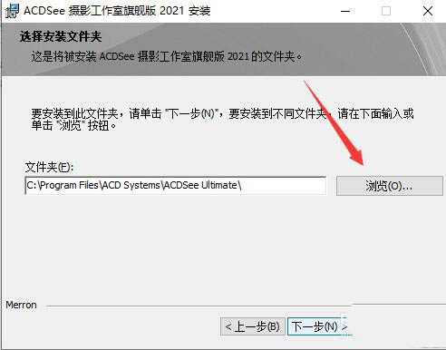 ACDSee2021怎么下载安装? ACDSee2021安装破解图文教程