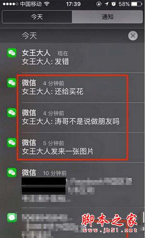 如何查看微信撤回的消息 微信撤回消息最全攻略教程