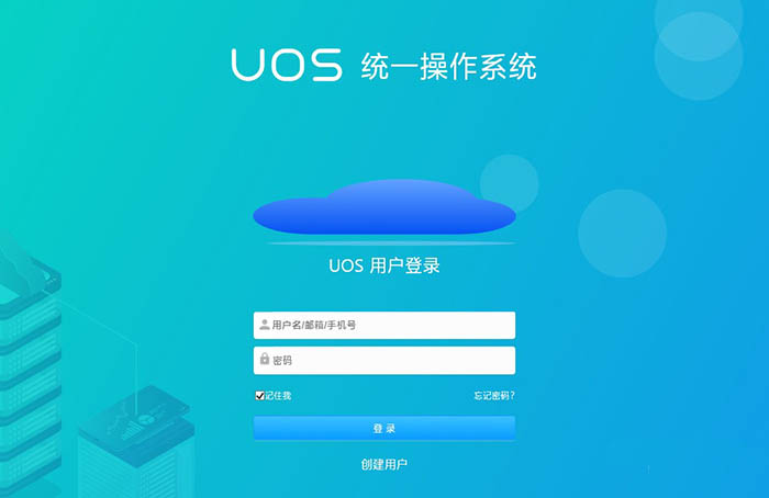 国产统一操作系统UOS真的能代替window系统吗? UOS上手体验 国产统一操作系统UOS真的能代替window系统吗? UOS上手体验